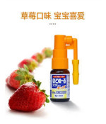 KOBAYASHI Sore Throat Spray for Kids, 15 ml